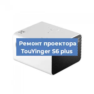 Замена блока питания на проекторе TouYinger S6 plus в Екатеринбурге